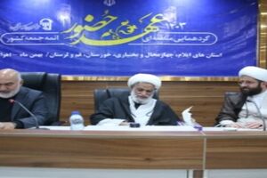 گردهمایی ائمه جمعه جنوب غرب کشور با حضور استاندار خوزستان