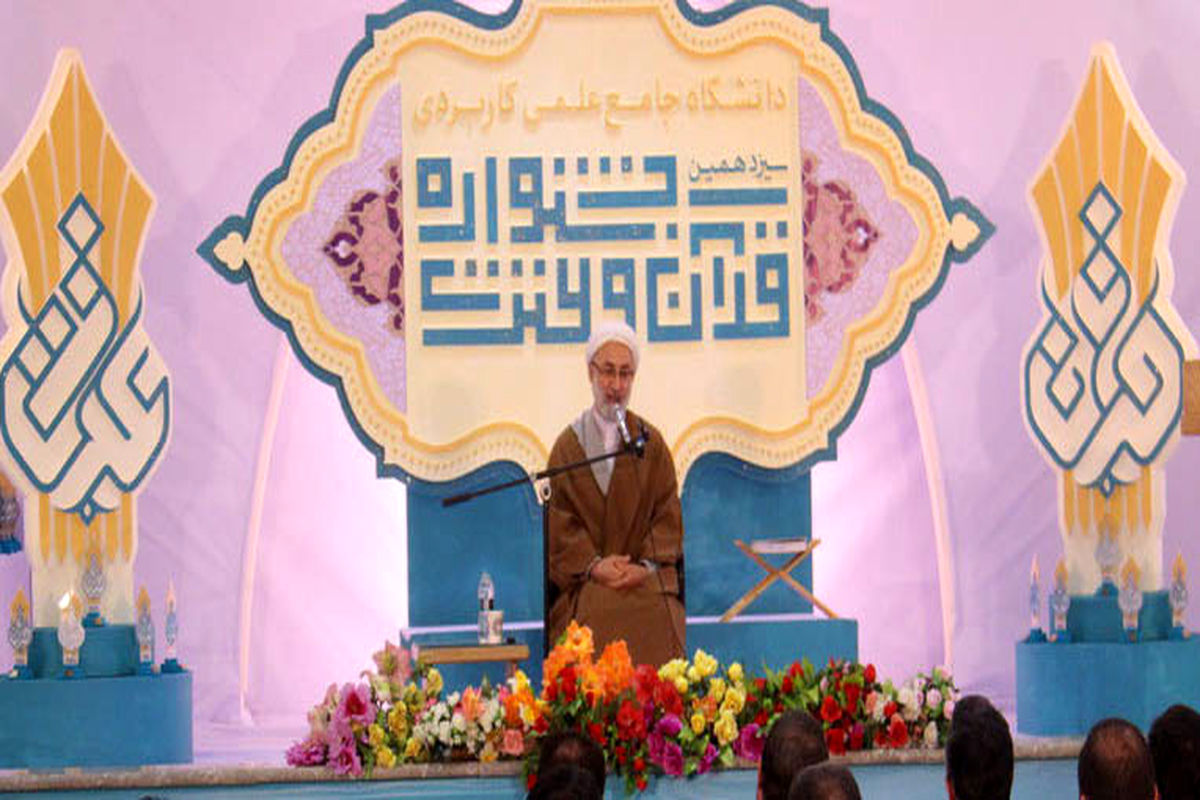 رئیس پژوهشکده مدیریت اسلامی