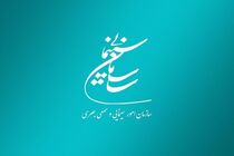 شورای پروانه فیلمسازی سینمایی با ساخت ۵ فیلم‌ موافقت کرد