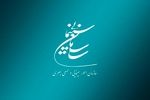 شورای پروانه فیلمسازی سینمایی با ساخت ۵ فیلم‌ موافقت کرد