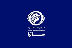 هیچ اثری از هیچ رسانه‌ای بدون اخذ مجوز از ساترا تولید یا منتشر نمی‌شود