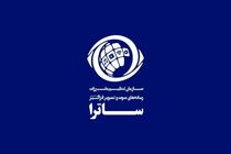 هیچ اثری از هیچ رسانه‌ای بدون اخذ مجوز از ساترا تولید یا منتشر نمی‌شود