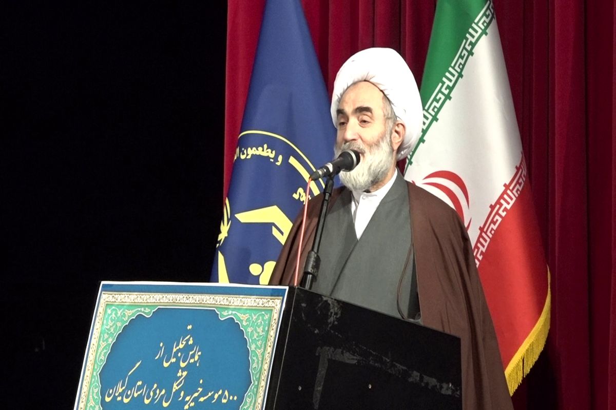 خیران و تشکل‌های مردمی کمیته امداد گیلان 