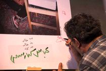 مراسم بزرگداشت عباس کیارستمی در رشت برگزار شد