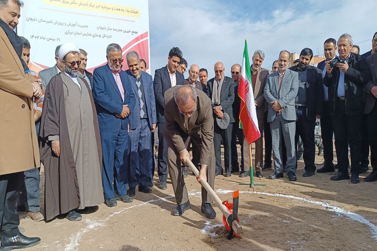 استاندار مرکزی