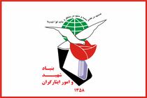 خلق فرصت های جدید برای توانمند سازی از رویکردهای بنیاد شهید است/ ۱۶۲ میلیارد تومان تسهیلات ارزان برای اشتغال ایثارگران استان