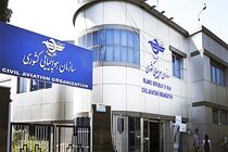 تکذیب صدور مجوز برای احداث یا تکمیل فرودگاه جاجرم 