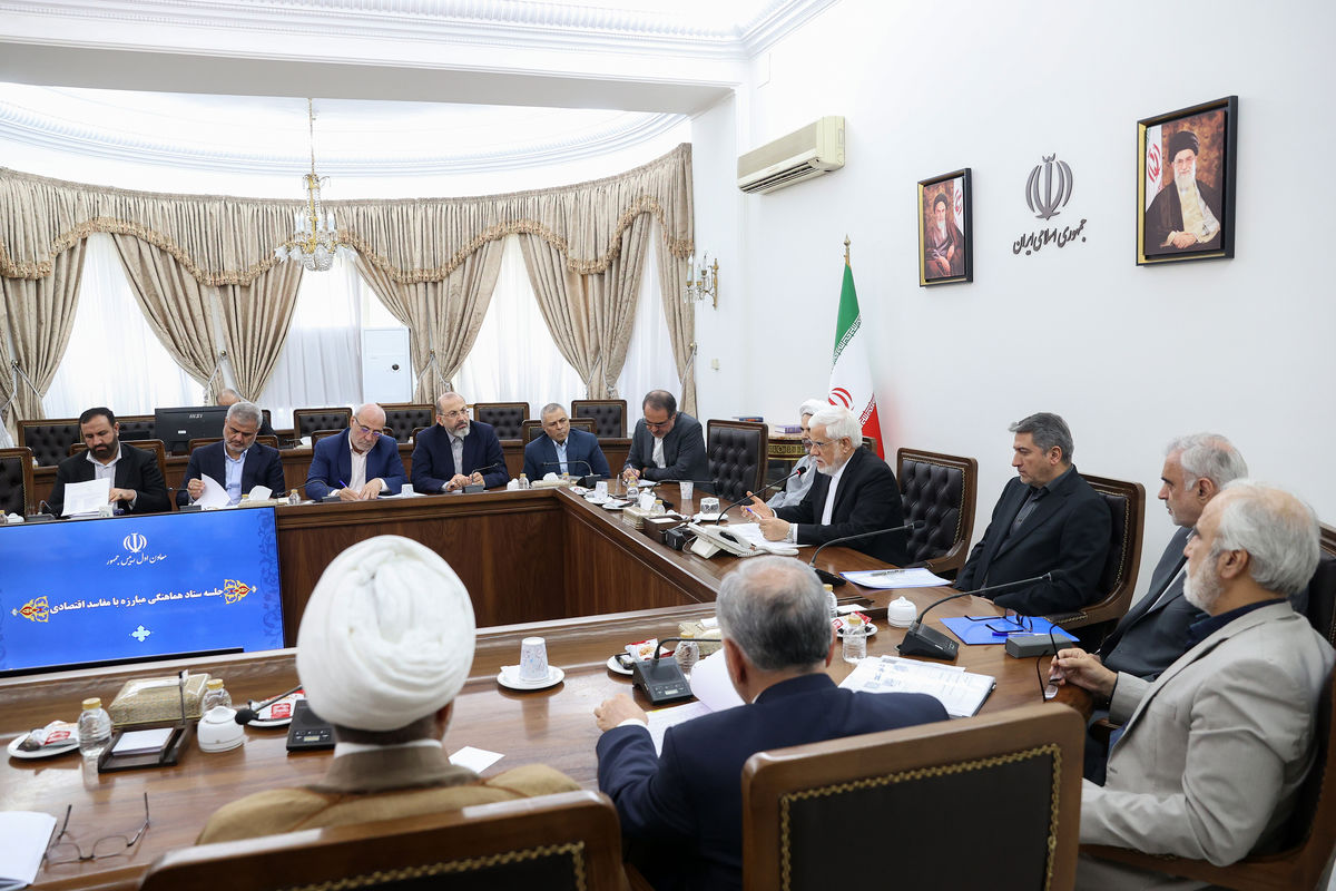 معاون اول رئیس جمهور در جلسه ستاد هماهنگی مبارزه با مفاسد اقتصادی
