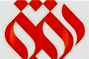 مستند «شهدای ترور» امشب از شبکه افق پخش می شود