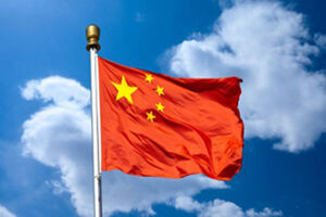 China called the US as ‘biggest nuclear threat’