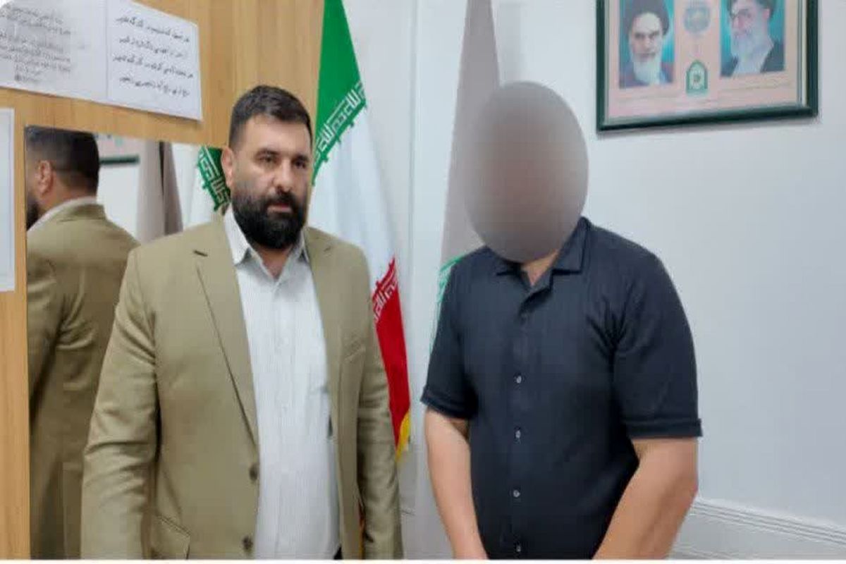 پلیس امنیت اقتصادی
