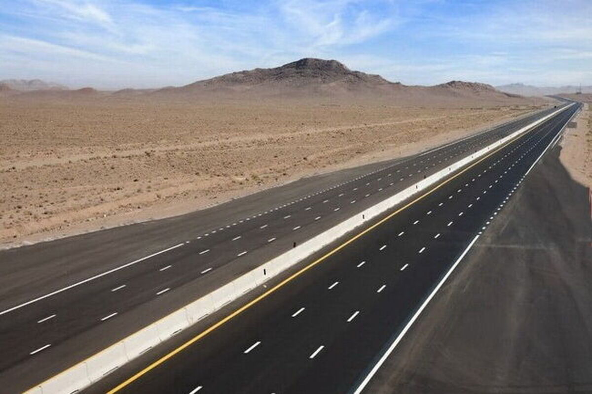 آزادراه