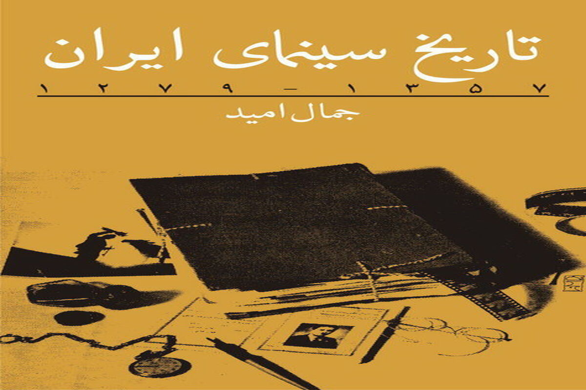 جلد کتاب