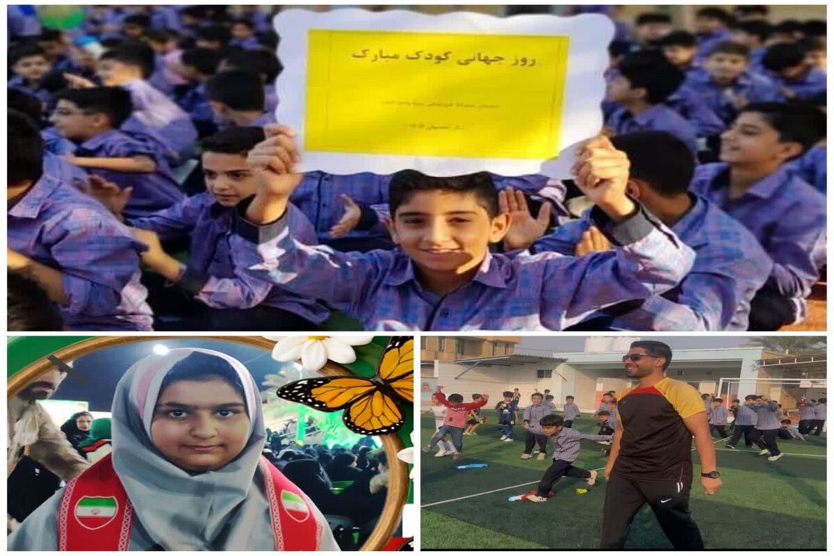 آموزش و پرورش فارس 