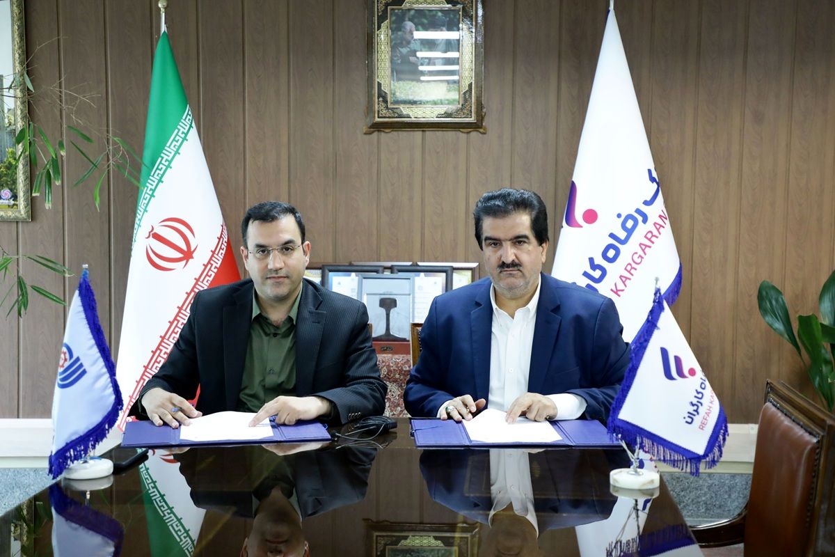 بانک رفاه کارگران