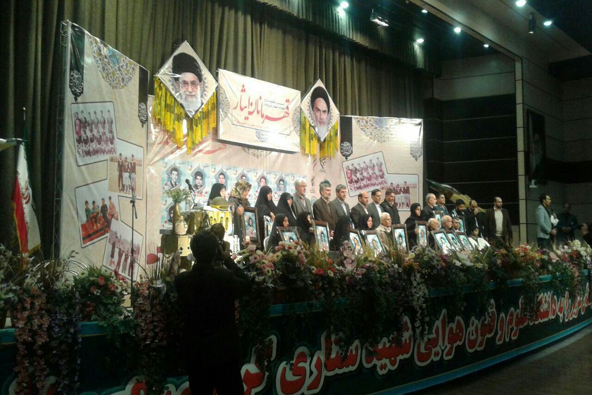 تجلیل از خانواده های بسیج ورزشکار