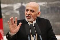 اشرف‌غنی: دولت در مبارزه با فساد ضعیف عمل می‌کند نه ملت افغانستان