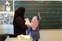 پرداخت عیدی فرهنگیان در بهمن 