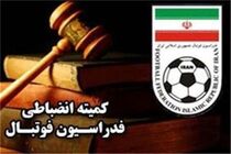 جریمه  نقدی تیم های ذوب آهن و استقلال