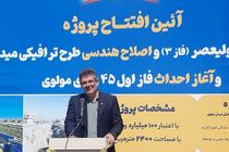 مرکز کنترل ترافیک مراغه افتتاح شد