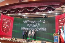 دانشگاهیان علوم پزشکی گیلان مقام نخست ۴ رشته قرآنی را از آن خود کردند