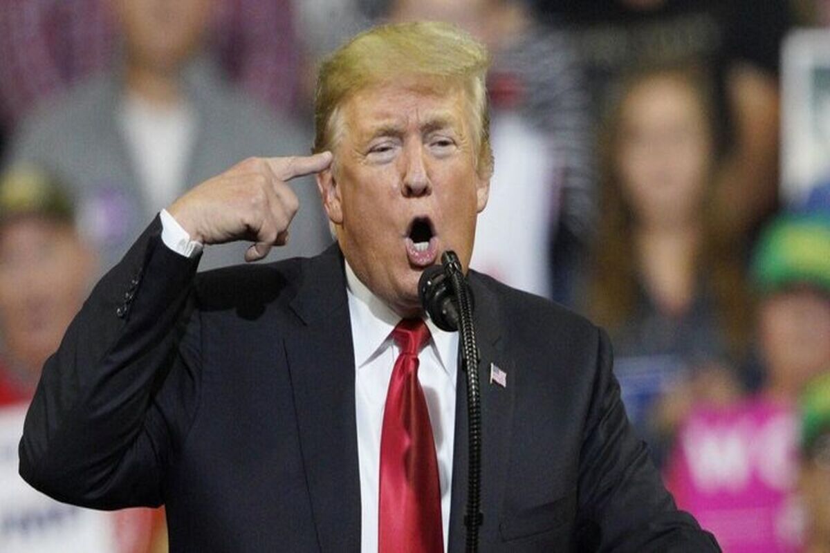 ترامپ