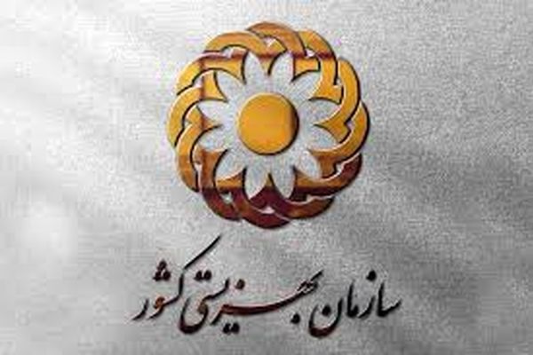 مردم ۸۳ میلیارد تومان به بهزیستی در دوران جنگ کمک کردند