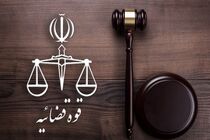 کیفرخواست زن توهین کننده به مقدسات در فضای مجازی صادر شد