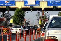 وزارت راه نرخ جدید عوارض آزادراه تهران – شمال را ابلاغ کرد