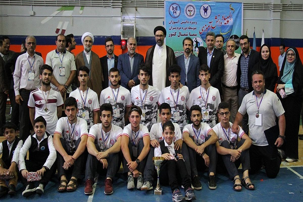 المپیاد ورزشی سما