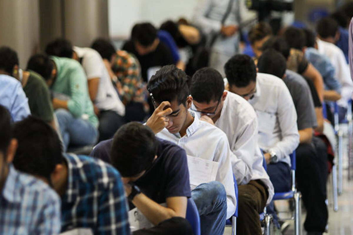 امتحان نهایی