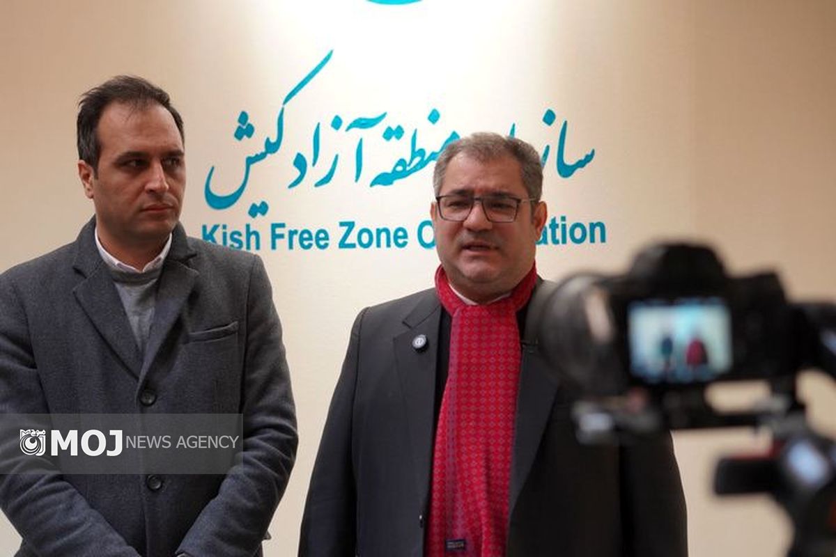 گردشگری کیش در اصفهان