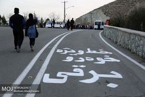 تهرانگردی-بام تهران