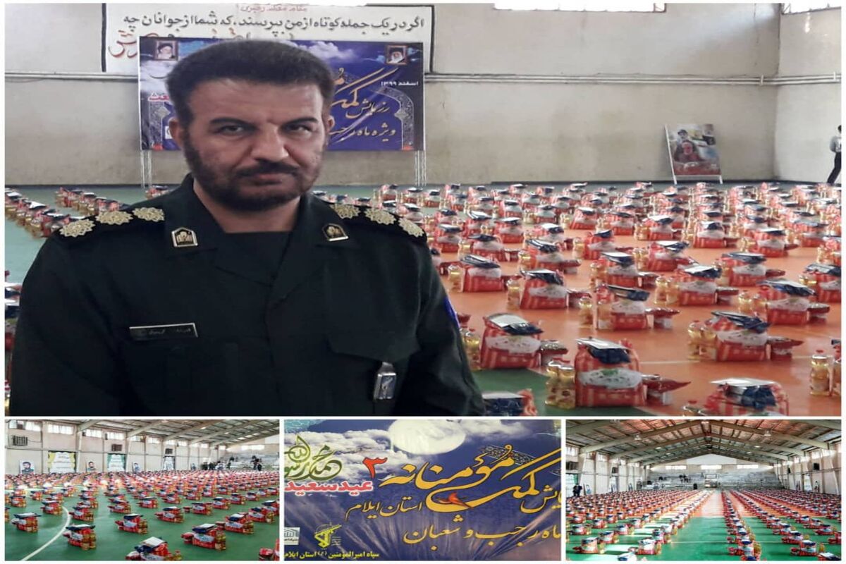 سرهنگ کریمیان