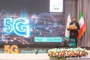 ثبت رکورد 3.633 گیگابیت بر ثانیه روی شبکه همراه اول