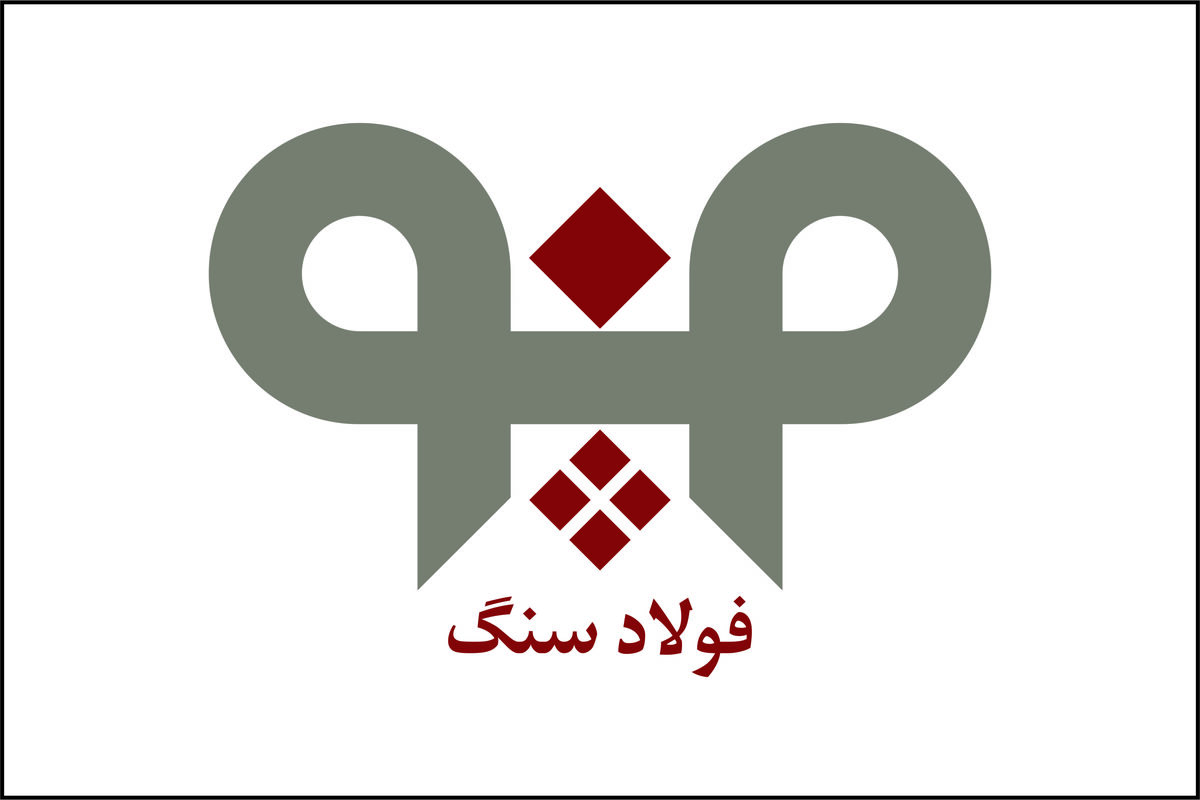 شركت فولاد سنگ
