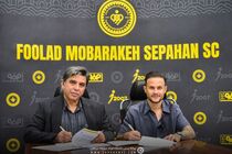 وینگر اسپانیایی با سپاهان خداحافظی کرد