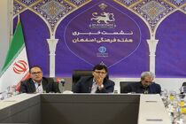 افزایش نشاط اجتماعی شهروندان دغدغه اصلی سازمان  فرهنگی است 