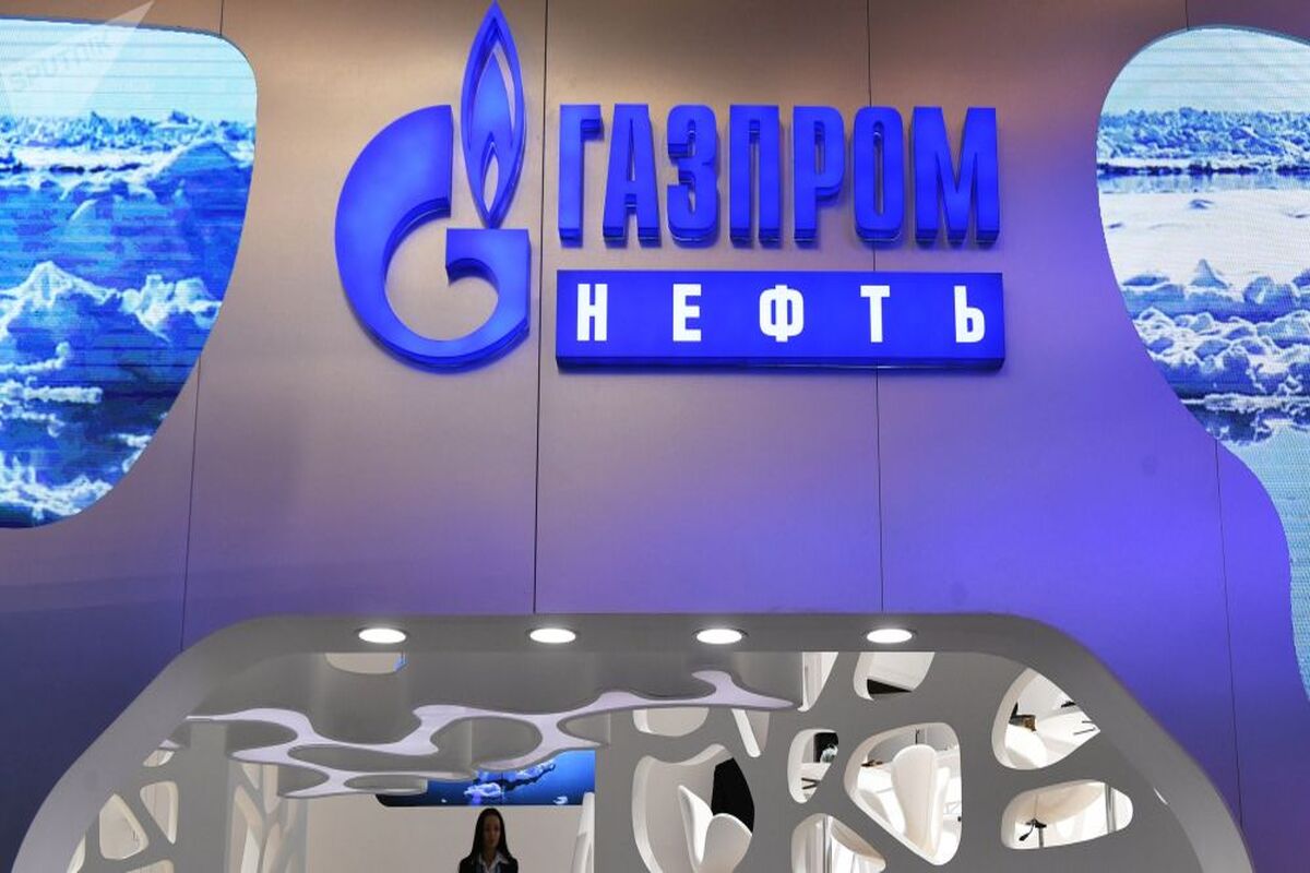 نفت