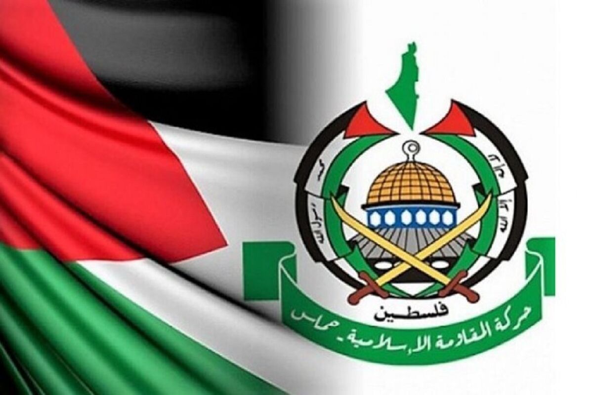 حماس