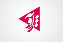 برنامه زاویه با مجری جدید روی آنتن تلویزیون رفت