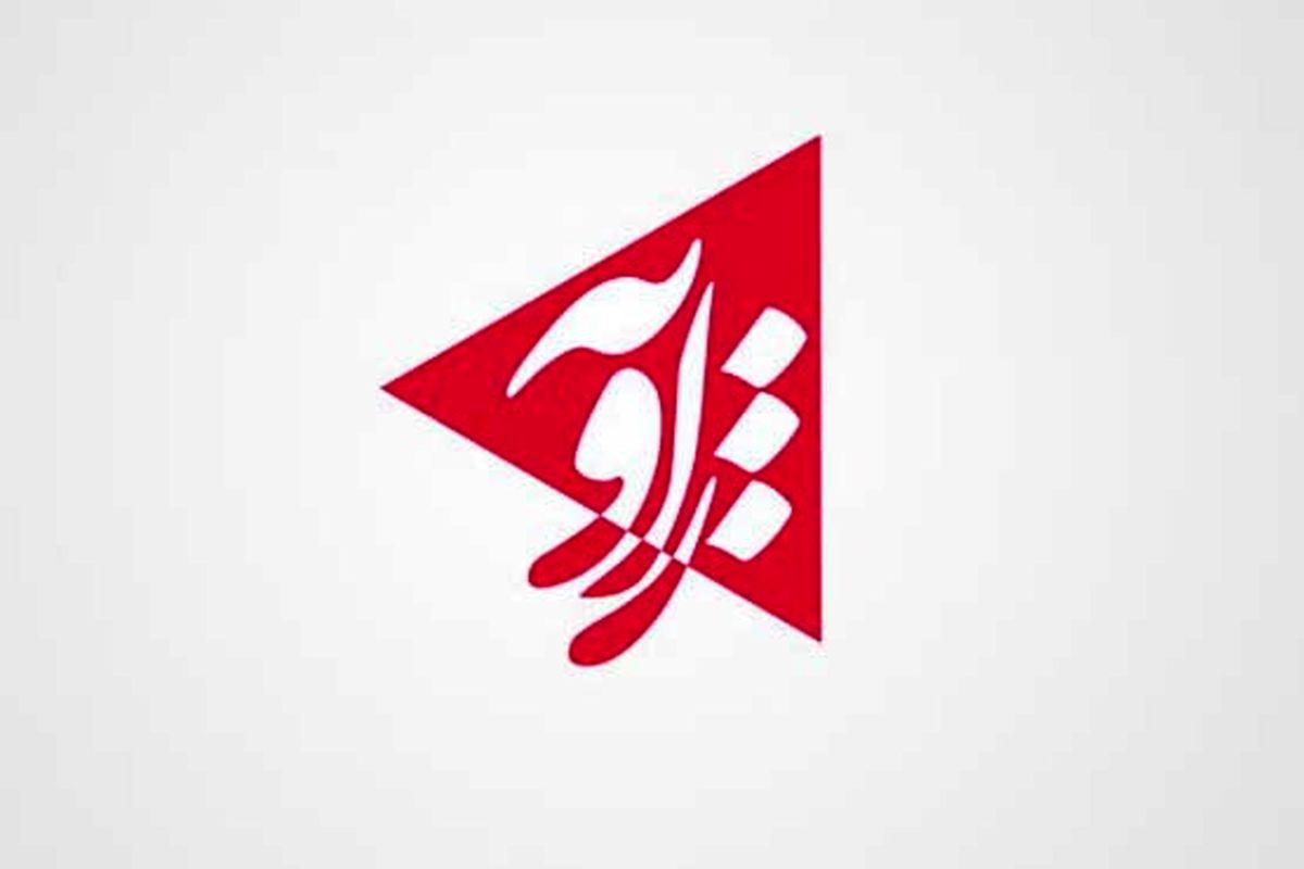 برنامه زاویه