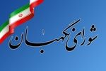 راه امام راحل (ره) و امام شهید پرقدرت‌تر از پیش ادامه دارد