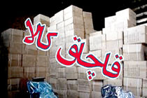 پوشاک قاچاق معضل بزرگ صنایع نساجی کشور است