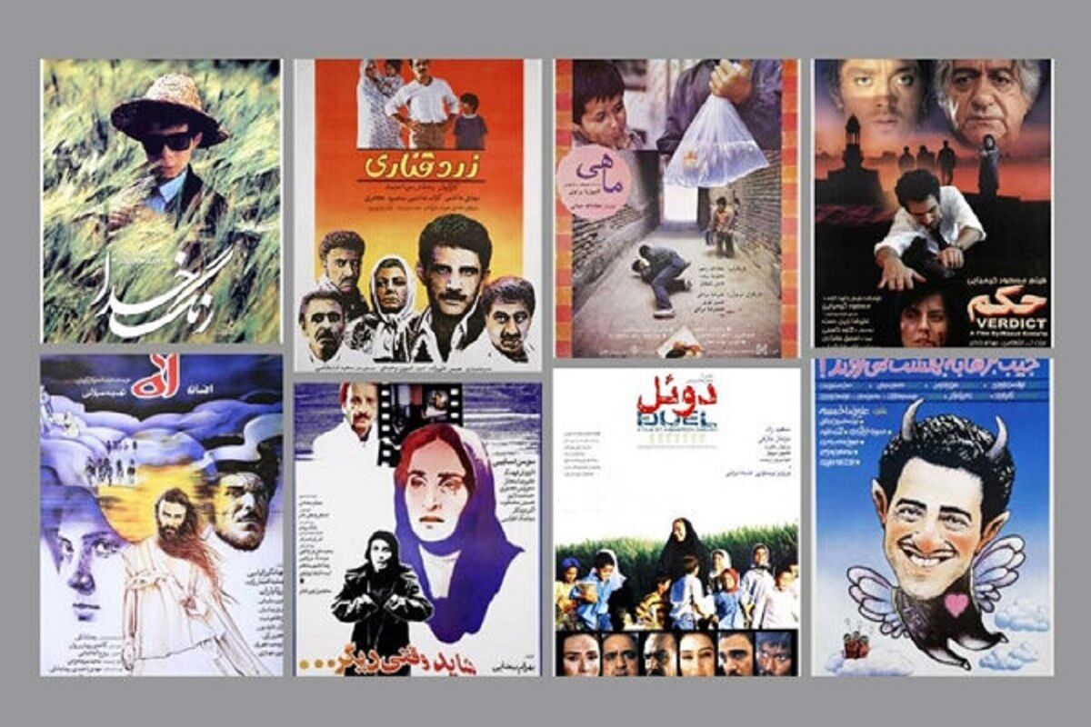 فیلم های سینمایی