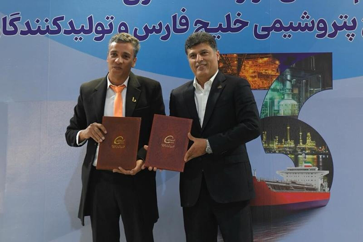 پتروشیمی خلیج فارس