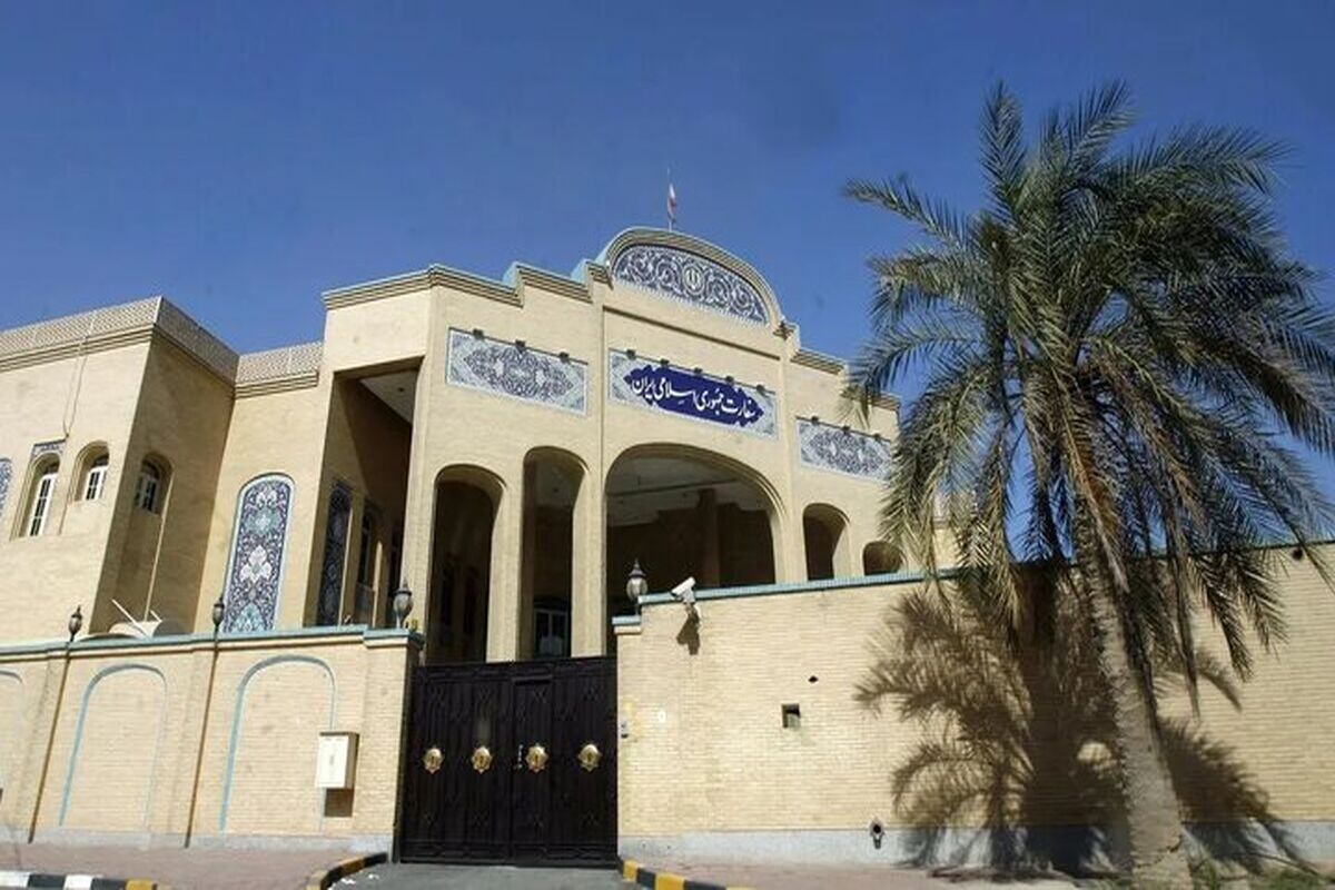 سفارت ایران در کویت