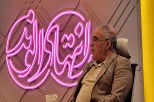 
کی‌روش دلال به ایران آمد نه کی‌روش منچستر!
