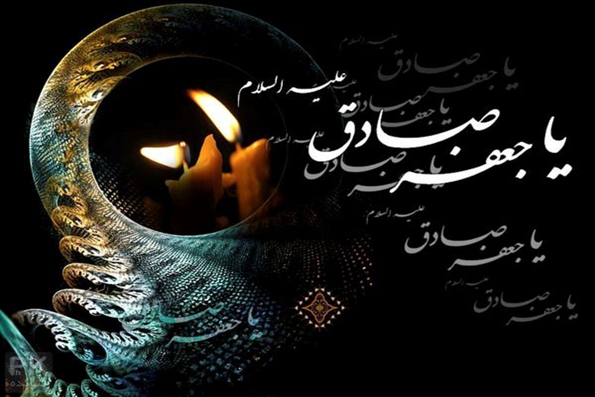 اصفهان- شهادت