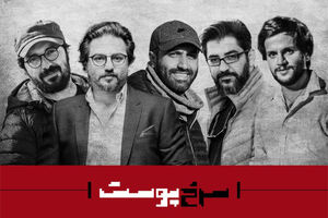 فیلم سینمایی سرخپوست ساخته می شود